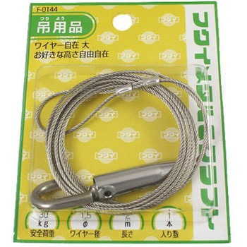 極上ワイヤー自在 福井金属工芸