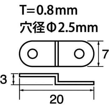 段差金具 - 福井金属工芸