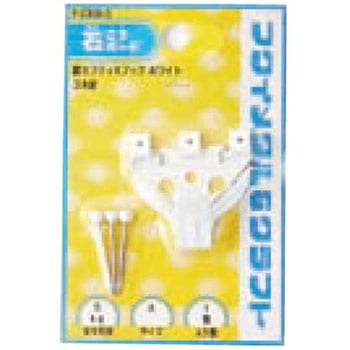 鉄 セフティXフック 福井金属工芸