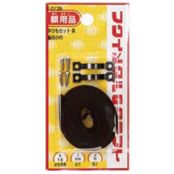 平ひも金具セット 福井金属工芸