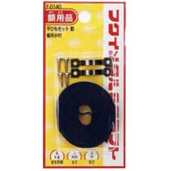 平ひも金具セット 福井金属工芸