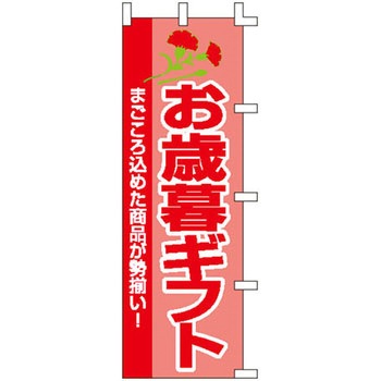 40-2928 �̂ڂ� �T�T�K�� 25818495