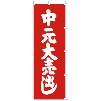 40-6040 �̂ڂ� �T�T�K�� 25818504