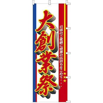 40-6151 �̂ڂ� �T�T�K�� 25818529