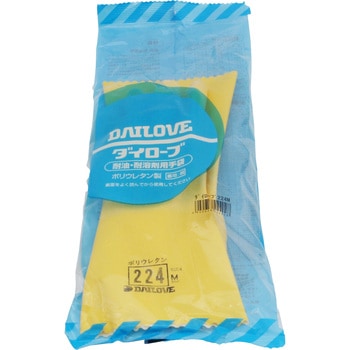 耐溶剤手袋 ダイローブ224 ダイヤゴム