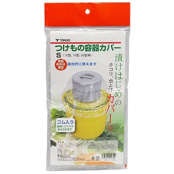つけもの容器カバー - トンボ(新輝合成)