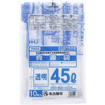 YN44 ���É��s�w��� �n�E�X�z�[���h�W���p�� 25822546