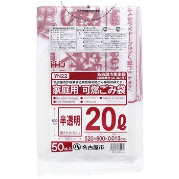 YN22 ���É��s�w��� �n�E�X�z�[���h�W���p�� 25822616