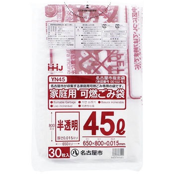 YN45 ���É��s�w��� �n�E�X�z�[���h�W���p�� 25822625