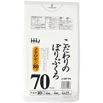 こだわりのぽりぶくろ - ハウスホールドジャパン