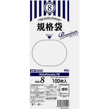 プレミアム規格袋 ハウスホールドジャパン