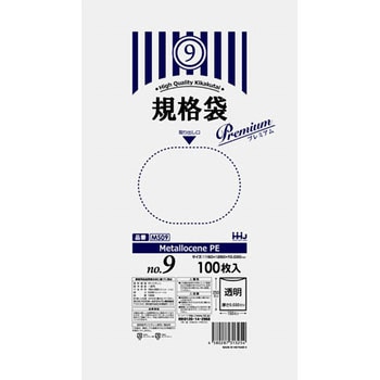 プレミアム規格袋 ハウスホールドジャパン