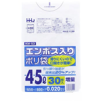 エンボス加工ゴミ袋 ハウスホールドジャパン
