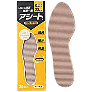 アシート Kタイプ アシート・コバシ