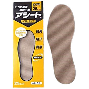 アシート Kタイプ アシート・コバシ