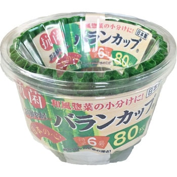 抗菌バランカップ アルテム