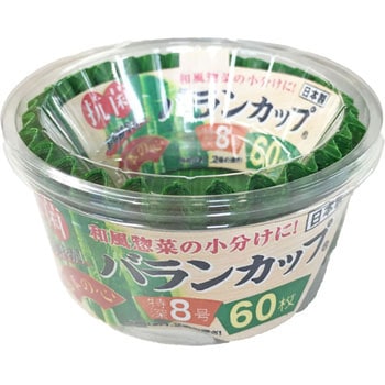 抗菌バランカップ アルテム