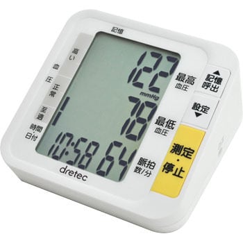 上腕式血圧計 BM-200 ドリテック
