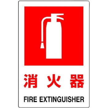標示ボード ユニット