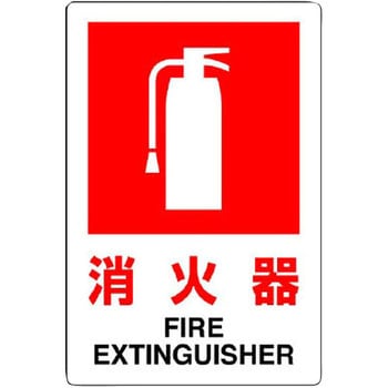 標示ボード ユニット