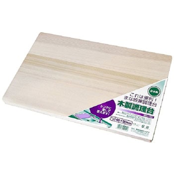 木製シンクまな板 ウメザワ