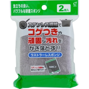 ラストラーレスポンジ オカザキ