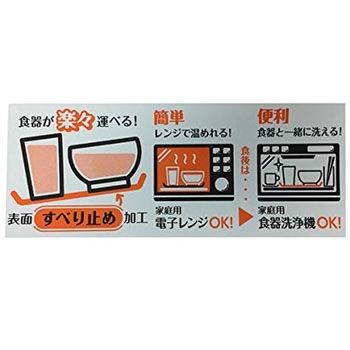 木目布張りトレー 尾崎商店