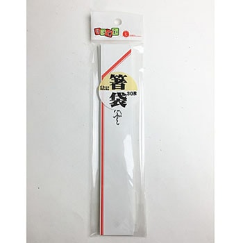 箸袋4型8寸 きんだい