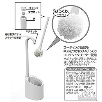 floatトイレクリーナー&ケース ヨコズナクリエーション