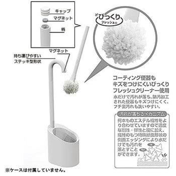 フロートトイレブラシ ヨコズナクリエーション