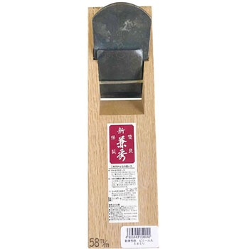 新兼秀鉋 ビニール入 EIGERTOOL(アイガーツール)