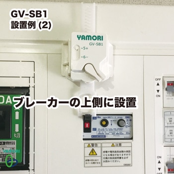 感震ブレーカーアダプターヤモリ リンテック21