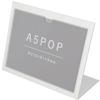HUNMU J オプション A5 POPスタンド 62714-06 SANKEIプランニング