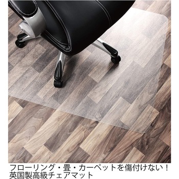 チェアマット FLOORTEX