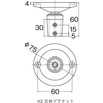 H2ハンキングバー用 天井ブラケット TOSO