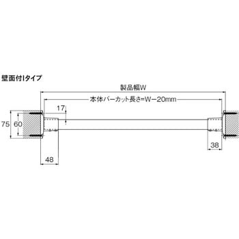 H1用ハンギングバー 壁面付Iタイプセット TOSO