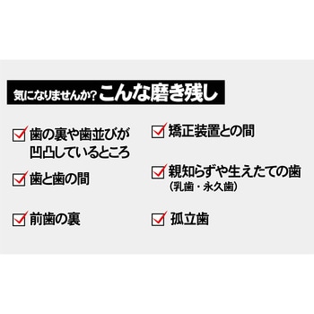 ワンタフト歯ブラシ 歯科専用部分・歯間・矯正用磨き 12本 キャップ1個付 ラピス
