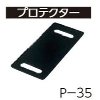 ラッシングベルト オーエッチ工業