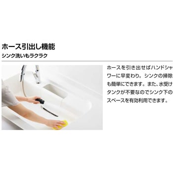キッチン用タッチレス水栓 ナビッシュハンズフリー(エコセンサーなし) 電源式 H5タイプ INAX(LIXIL)
