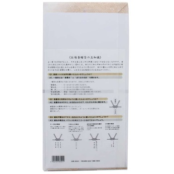 天壇二種入 桐箱進物 包装品 日本香堂