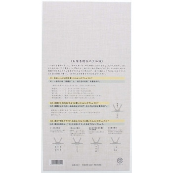 天壇三種入 桐箱進物 包装品 日本香堂