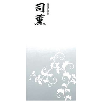 司薫 塗箱進物 日本香堂