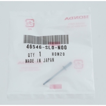 (46546)リベット ホンダ