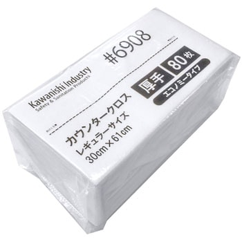 カウンタークロスエコノミー厚手レギュラーサイズ グローブマニア(川西工業)