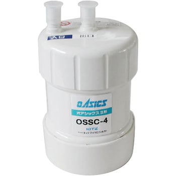 OSS-G4用 交換カートリッジ キッツマイクロフィルター