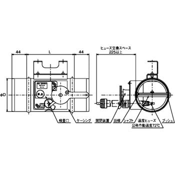 FDL-RIO 防火ダンパー 1台 フカガワ 【通販サイトMonotaRO】