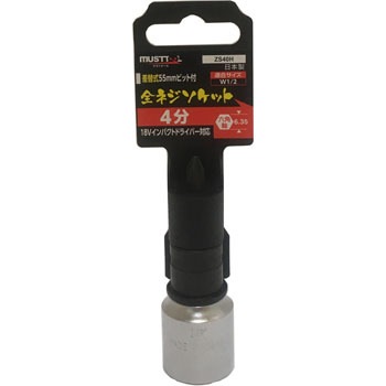 13558 �S�l�W�\�P�b�g MUST TOOL 25874608