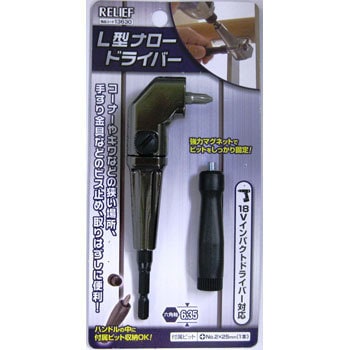 13630 L�^�i���[�h���C�o�[ RELIEF 25875134