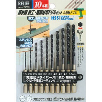 26598 �Z�p�� �V����h�����Z�b�g RELIEF 25875475