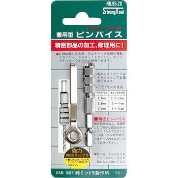 95-28 チャック取付用兼用型ピンバイス Strong Tool 25875518